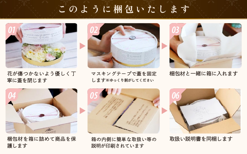 【先行予約】【年内配送】花屋がつくった正月飾りフラワーケーキS ／ お正月  サプライズ お祝い アレンジメント プレゼント 贈り物  フラワーギフト 生花 お花 花屋 粋 迎春 モダンスタイル 新春 フラワーケーキ 正月飾り 玉手箱 ※2026年12月27日～12月31日の間にお届け（日付指定不可） [aw062-a007]