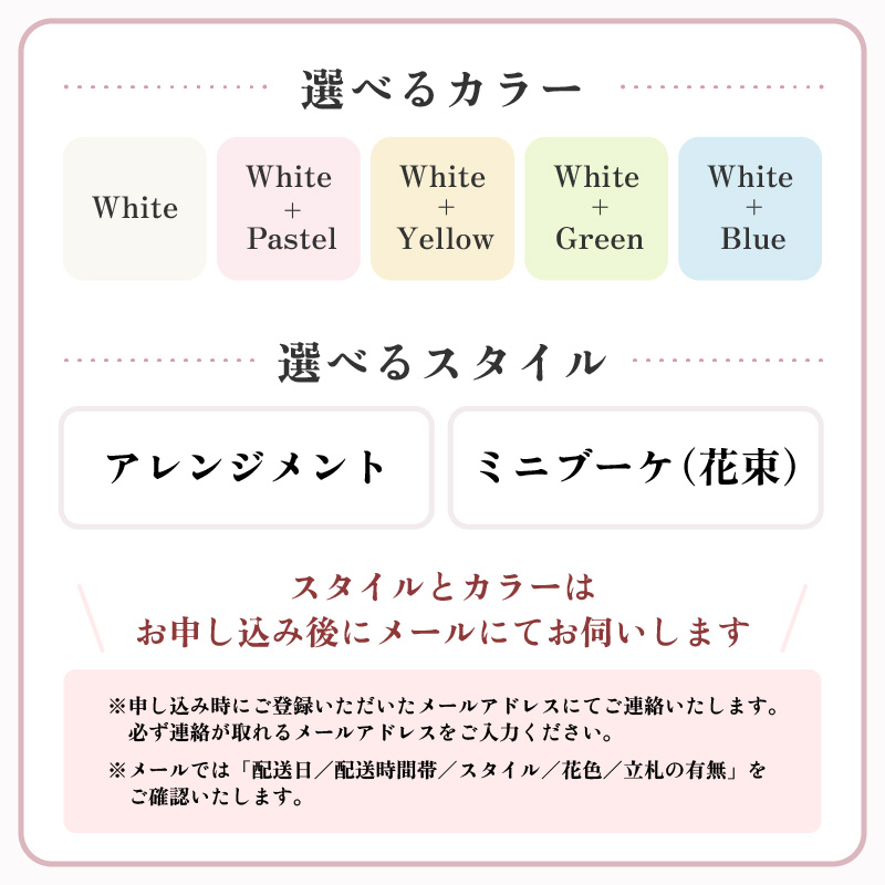 お供え花 アレンジメントフラワー 3Sサイズ / お供え花 お花 お盆 お悔やみ 法事 法要 仏花 供花 葬式 通夜 告別式 命日 彼岸 お供え物 喪中見舞い 御盆 新盆 初盆 初七日 49日 四十九日 一周忌 三回忌 [aw062-a008_00]
