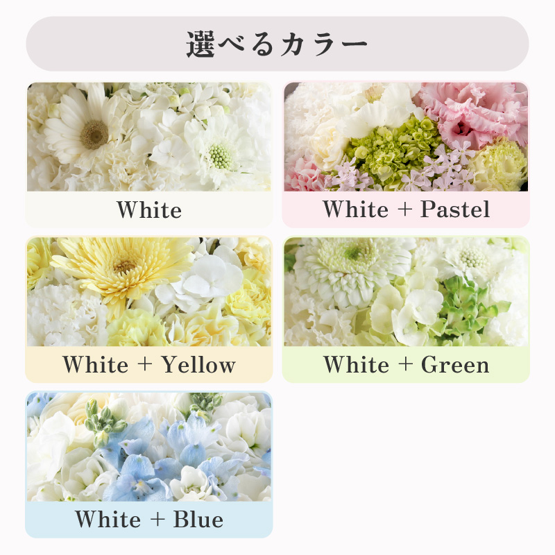 お供え花 アレンジメントフラワー 3Sサイズ / お供え花 お花 お盆 お悔やみ 法事 法要 仏花 供花 葬式 通夜 告別式 命日 彼岸 お供え物 喪中見舞い 御盆 新盆 初盆 初七日 49日 四十九日 一周忌 三回忌 [aw062-a008_00]
