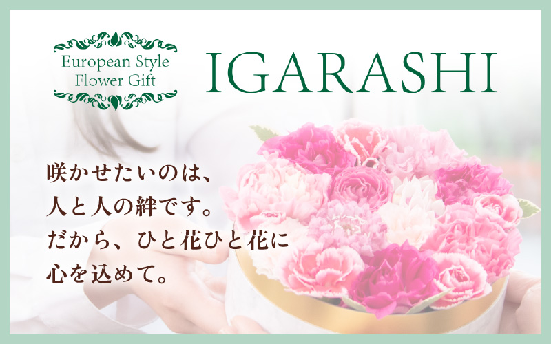 【先行予約】【和風】花屋がつくった正月アレンジメント 【年内配送】※2026年12月27日～12月31日の間にお届け（日付指定不可） [aw062-b005_01]