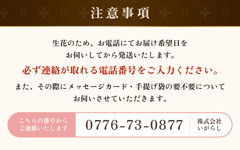 気分を変える花ギフト-Rosa-(花束・ミックス) [aw062-c002_02]