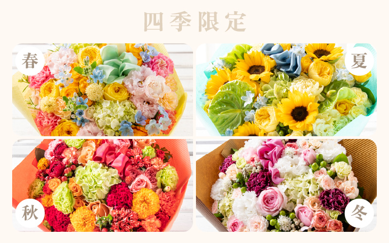 気分を変える花ギフト-Euro-(花束・ピンク) [aw062-c003_04]