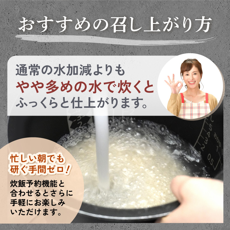 【先行予約】【令和8年産】定期便 ≪6ヶ月連続お届け≫ にじのきらめき 無洗米 5kg×6回 / 鮮度抜群 30キロ 福井県あわら産 無洗米 お米 ※2026年10月上旬より順次発送 [aw071-g002]