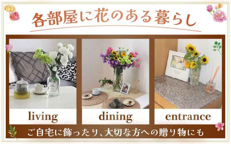 【先行予約】花農家直送 新鮮な切花【冬】 / 生花 お花 旬の花束 豊かな生活 花のある生活 15本程度 2種 季節 花 ※2026年12月下旬以降発送予定 [aw099-a004]
