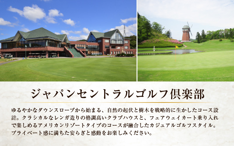 福井県あわら市内ゴルフ場共通利用券 15,000円分 / ゴルフ場利用券 福井県 あわら市 福井国際カントリークラブ ジャパンセントラルゴルフ倶楽部 越前カントリークラブ 芦原ゴルフクラブ [aw127-e001]