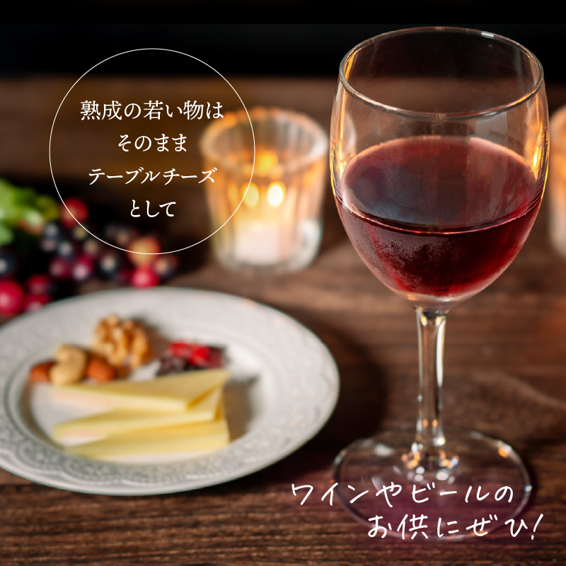 100％県産生乳！イタリア出身の職人が作るカチョッタチーズ2種（プレーン、オレガノ） [aw128-a001]