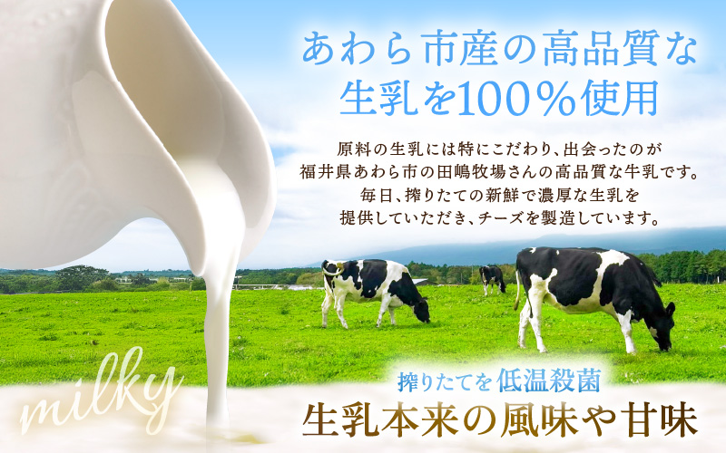 100％県産生乳！イタリア出身の職人が作るカチョッタチーズ2種（プレーン、燻製） [aw128-a005]