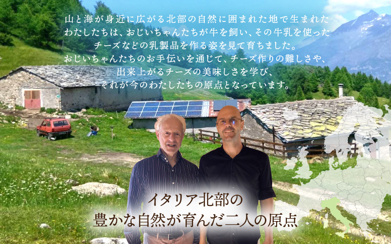 100％県産生乳！イタリア出身の職人が作るカチョッタチーズ2種（プレーン、燻製） [aw128-a005]