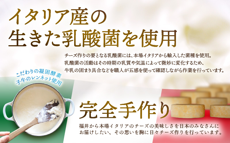 100％県産生乳！イタリア出身の職人が作るカチョッタチーズ3種（プレーン、スイートパプリカ、サフランと黒胡椒） [aw128-a007]