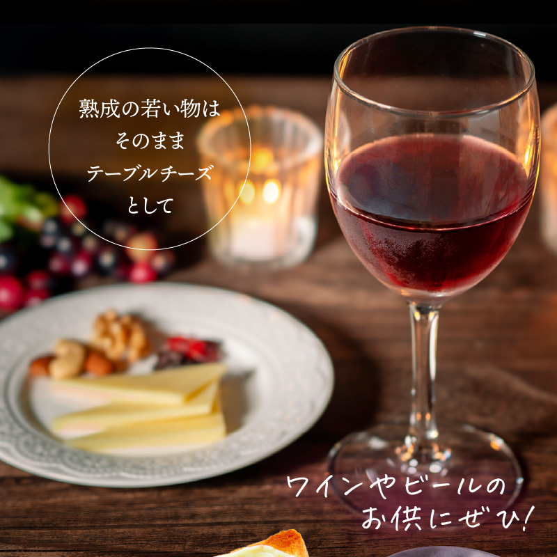 100％県産生乳！イタリア出身の職人が作るカチョッタチーズ3種（プレーン、スイートパプリカ、サフランと黒胡椒） [aw128-a007]