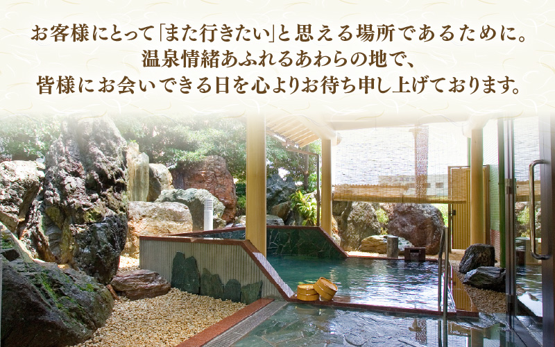 あわら温泉 政竜閣 宿泊割引券 9,000円分 ／ 宿泊券 旅館 チケット 観光 旅行 源泉 大浴場 露天風呂 福井県 あわら市 カニ 蟹 観光地 旅行券 国内旅行 旅行券 宿泊券 ゴルフ 国内 [aw134-c001]
