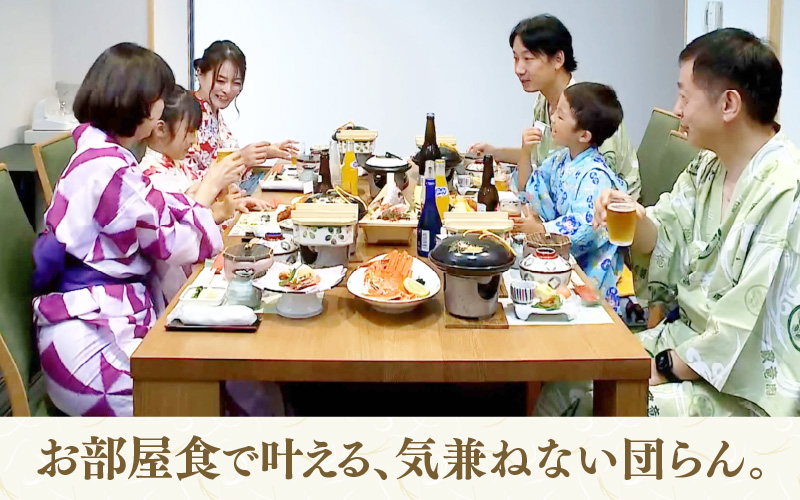 あわら温泉 政竜閣 宿泊割引券 150,000円分 ／ 宿泊券 旅館 チケット 観光 旅行 源泉 大浴場 露天風呂 福井県 あわら市 カニ 蟹 観光地 旅行券 国内旅行 旅行券 宿泊券 ゴルフ 国内 [aw134-r001]