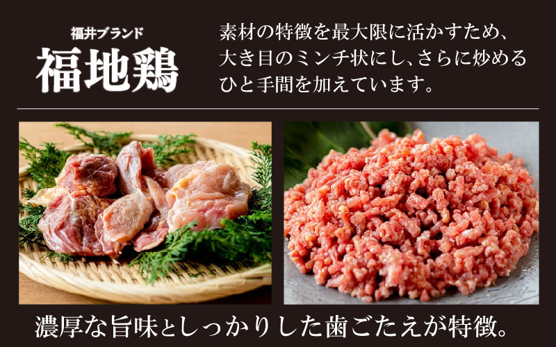 福井ブランド「福地鶏」究極の炊き込みご飯の素 1箱 600g 【あわら温泉 料理長開発】＜水を足さずにそのまま炊ける！絶品！＞ [aw036-a007]