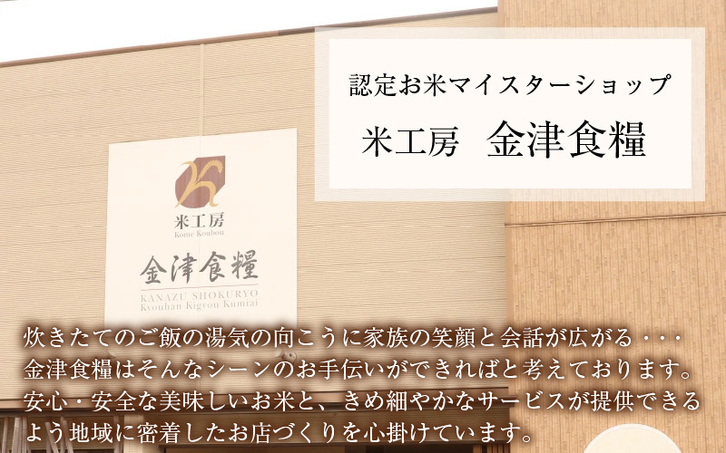 【令和7年産】たんちょうもち米 5kg 精米 ≪希少！お餅作りに最良≫ ／ 餅 タンチョウ 餅つき 丸餅 柏餅 [aw064-a021]