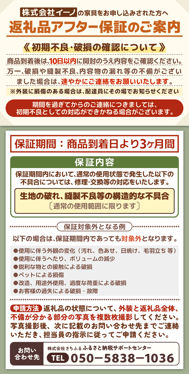 【ボルドー】ビーズクッション「ハッピーチェア」／ 椅子 インテリア 雑貨 クッション しっかり生地 カラバリ リラックス 手作り 国産 [aw055-b003_07]