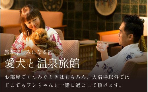 あわら温泉 宿泊利用券 30,000円分 ／ 宿泊券 旅館 ホテル チケット 観光 旅行 愛犬 ペット可 福井県 あわら市 カニ 蟹 観光地 旅行券 国内旅行 旅行券 宿泊券 ゴルフ 国内 [aw013-j010]