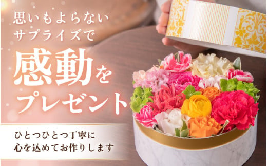 花屋がつくったフラワーケーキ S  （ホワイトパステル） [aw062-a001_04]