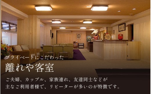 あわら温泉 宿泊利用券 6,000円分 ／ 宿泊券 旅館 チケット 観光 旅行 源泉 大浴場 露天風呂 福井県 あわら市 カニ 蟹 観光地 旅行券 国内旅行 旅行券 宿泊券 ゴルフ 国内 [aw013-b014]
