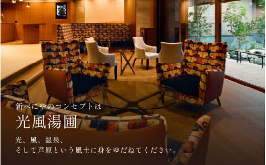 あわら温泉 宿泊利用券 9,000円分 ／ 宿泊券 旅館 チケット 観光 旅行 源泉 大浴場 露天風呂 ミシュランキー旅館 1ミシュランキー 福井県 あわら市 カニ 蟹 観光地 旅行券 国内旅行 旅行券 宿泊券 ゴルフ 国内 [aw013-c004]