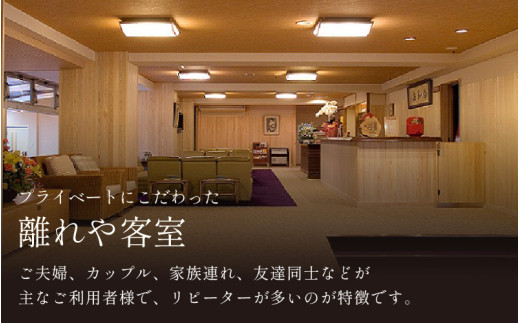 あわら温泉 宿泊利用券 9,000円分 ／ 宿泊券 旅館 チケット 観光 旅行 源泉 大浴場 露天風呂 福井県 あわら市 カニ 蟹 観光地 旅行券 国内旅行 旅行券 宿泊券 ゴルフ 国内 [aw013-c014]