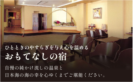 あわら温泉 宿泊利用券 9,000円分 ／ 宿泊券 旅館 チケット 観光 旅行 源泉 大浴場 露天風呂 福井県 あわら市 カニ 蟹 観光地 旅行券 国内旅行 旅行券 宿泊券 ゴルフ 国内 [aw013-c016]