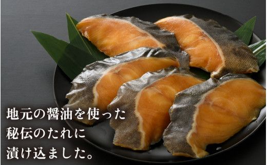 【定期便全3回】ごはんのおかずに最高！銀だら醤油漬け 5切 ／ ビール 焼き魚 お父さん おつまみ 朝食 弁当 むつ 魚介類 海の幸 個包装 お取り寄せ 人気 [aw002-c001]