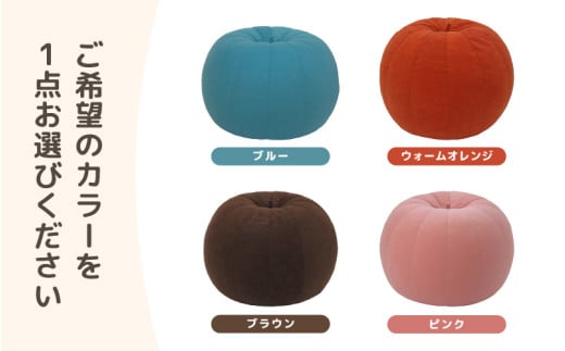 （カラ－：アイボリー）ビーズクッション　バルーン　レギュラー [aw055-a003_06]