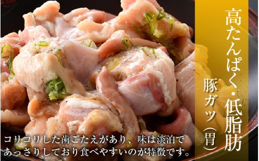 《国産》 コリコリ塩ホルモン 350ｇ×3袋（計1,050g） ＜絶品！炒めるだけ簡単！＞ ／  価格下げました！ 味付け 肉 焼肉 BBQ バーベキュー もつ ホルモン 小分け おつまみ 冷凍  アウトドア やみつき 人気 [aw001-a003]