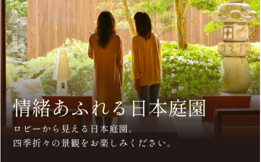 あわら温泉 宿泊利用券 9,000円分 ／ 宿泊券 旅館 チケット 観光 旅行 源泉 大浴場 露天風呂 福井県 あわら市 カニ 蟹 観光地 旅行券 国内旅行 旅行券 宿泊券 ゴルフ 国内 [aw013-c012]