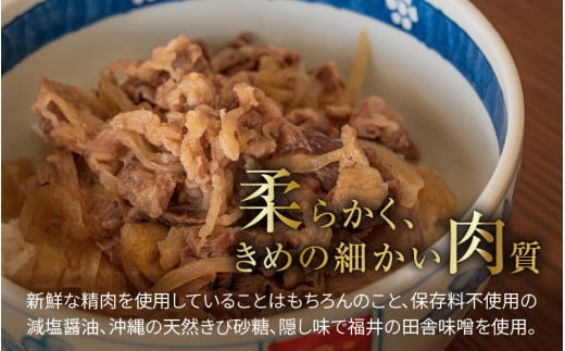 若狭牛の旨みを堪能！ 贅沢仕上げ  若狭牛 牛しぐれ煮 120g（約2人前）×3袋 ／ 国産 牛肉 A4 A5 ブランド牛 [aw009-a003]