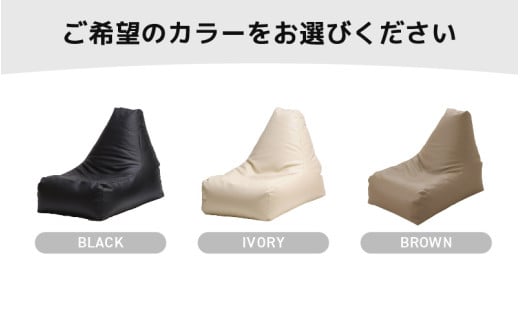 ビーズクッション ビーズチェア レザー 【ブラック】 [aw055-b001_01]