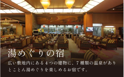 あわら温泉 宿泊利用券 9,000円分 ／ 宿泊券 旅館 チケット 観光 旅行 源泉 大浴場 露天風呂 福井県 あわら市 カニ 蟹 観光地 旅行券 国内旅行 旅行券 宿泊券 ゴルフ 国内 [aw013-c008]