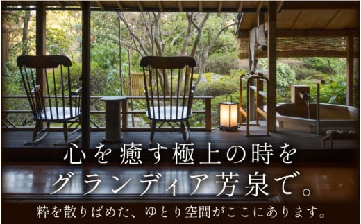 あわら温泉 宿泊利用券 30,000円分 ／ 宿泊券 旅館 チケット 観光 旅行 源泉 大浴場 露天風呂 福井県 あわら市 カニ 蟹 観光地 旅行券 国内旅行 旅行券 宿泊券 ゴルフ 国内 [aw013-j002]