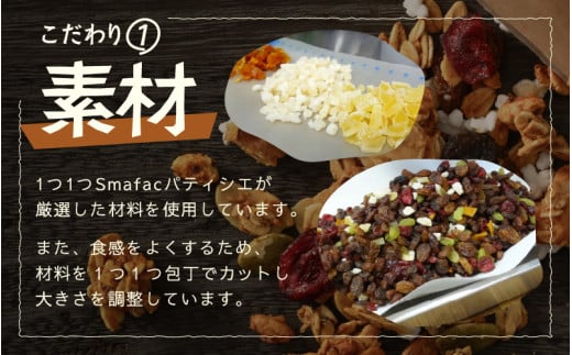 ＜定期便3回＞ 無添加 フルーツグラノーラ 250g×3袋 750g（計2.25kg）自家製 フルーツグラノーラ ／ 着色料不使用 オーガニック 果物 ドライフルーツ オートミール ヨーグルト 牛乳 シリアル 朝食 グルメ お取り寄せ ギフト 国産 ドライフルーツ ミックス クランベリー レーズン ナッツ きび砂糖 小分け グラノラ [aw051-c001]