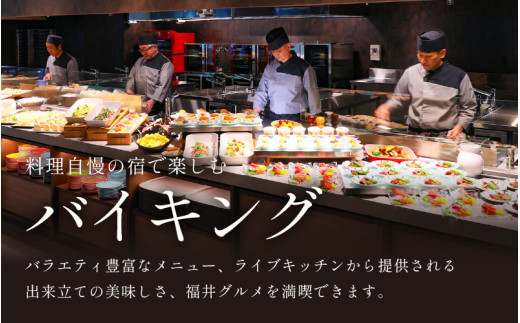 あわら温泉 宿泊利用券 9,000円分 ／ 宿泊券 旅館 チケット 観光 旅行 源泉 大浴場 露天風呂 福井県 あわら市 カニ 蟹 観光地 旅行券 国内旅行 旅行券 宿泊券 ゴルフ 国内 [aw013-c012]