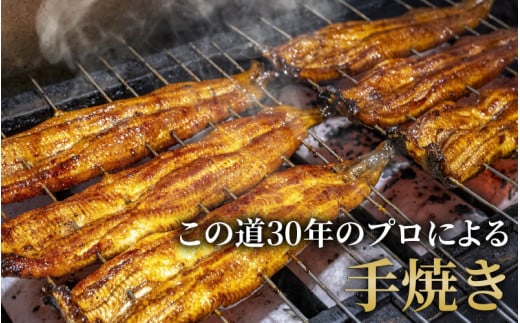 国産 活うなぎ蒲焼 有頭 約270gを1尾 1～2人前《ご寄付後、発送直前に1つ1つ手焼き！》【年内発送受付12月15日まで】／ 高級 特大 ウナギ 老舗魚屋 タレ レンジ 温めるだけ 簡単 土用の丑 うな重 うな丼 自家製タレ付 [aw072-a001]