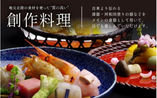 あわら温泉 宿泊利用券 30,000円分 ／ 宿泊券 旅館 チケット 観光 旅行 源泉 大浴場 露天風呂 福井県 あわら市 カニ 蟹 観光地 旅行券 国内旅行 旅行券 宿泊券 ゴルフ 国内 [aw013-j003]