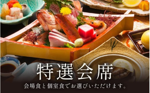 あわら温泉 宿泊利用券 30,000円分 ／ 宿泊券 旅館 チケット 観光 旅行 源泉 大浴場 露天風呂 福井県 あわら市 カニ 蟹 観光地 旅行券 国内旅行 旅行券 宿泊券 ゴルフ 国内 [aw013-j013]