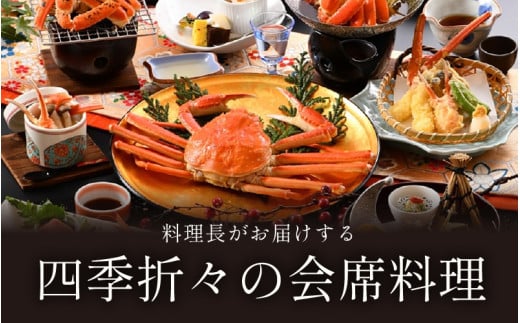 あわら温泉 宿泊利用券 9,000円分 ／ 宿泊券 旅館 チケット 観光 旅行 源泉 大浴場 露天風呂 福井県 あわら市 カニ 蟹 観光地 旅行券 国内旅行 旅行券 宿泊券 ゴルフ 国内 [aw013-c015]