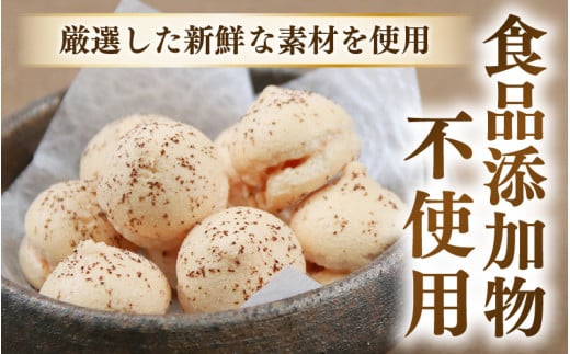 【あわら市銘菓】松乃露 8箱入 （計128個入り）/ 伝統銘菓 銘菓 菓子 マカロン メレンゲ 珈琲 抹茶 ブランデー 茶菓子お酒に合う スイーツ コーヒー  食品添加物不使用 手作り お土産 [aw019-a001]