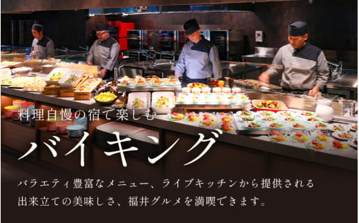 あわら温泉 宿泊利用券 6,000円分 ／ 宿泊券 旅館 チケット 観光 旅行 源泉 大浴場 露天風呂 福井県 あわら市 カニ 蟹 観光地 旅行券 国内旅行 旅行券 宿泊券 ゴルフ 国内 [aw013-b012]