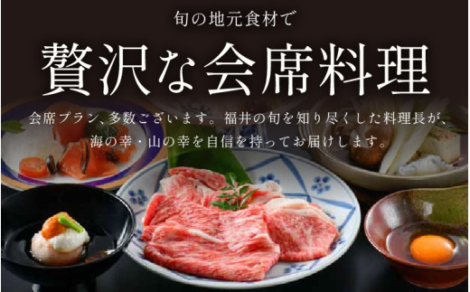 あわら温泉 宿泊利用券 9,000円分 ／ 宿泊券 旅館 チケット 観光 旅行 源泉 大浴場 露天風呂 福井県 あわら市 カニ 蟹 観光地 旅行券 国内旅行 旅行券 宿泊券 ゴルフ 国内 [aw013-c007]