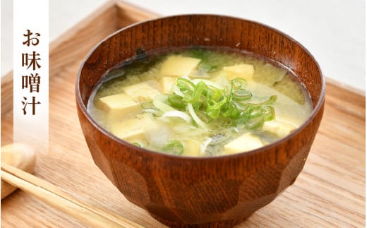 【保存料不使用味噌】福井県産  自家製調味料 青大豆味噌  500g×5袋 [aw056-a005]