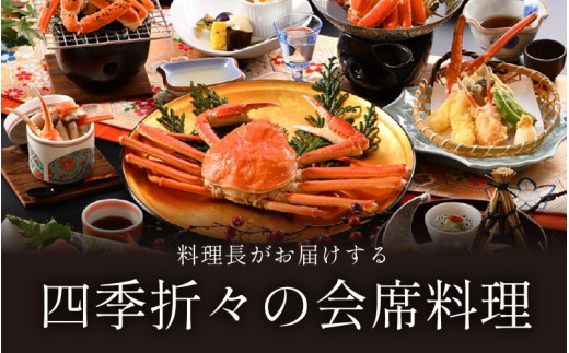 あわら温泉 宿泊利用券 6,000円分 ／ 宿泊券 旅館 チケット 観光 旅行 源泉 大浴場 露天風呂 福井県 あわら市 カニ 蟹 観光地 旅行券 国内旅行 旅行券 宿泊券 ゴルフ 国内 [aw013-b015]