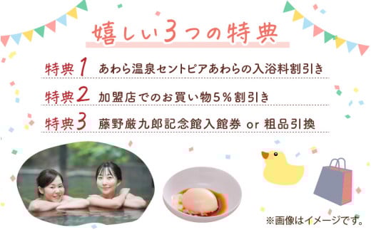 ランチ・スイーツめぐり クーポン 3名様分 / グルメ おやつ スイーツ カフェ 温泉 芦原温泉 北陸新幹線 体験 3名 おすすめ 福井県 あわら市 [aw043-a002]