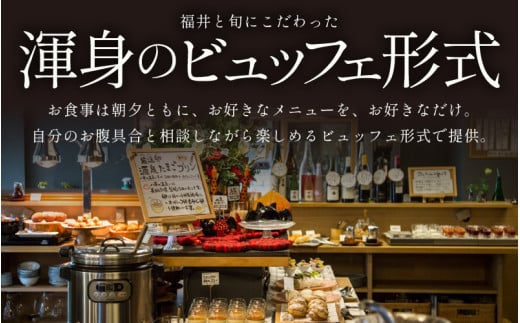 あわら温泉 宿泊利用券 9,000円分 ／ 宿泊券 旅館 チケット 観光 旅行 源泉 大浴場 露天風呂 福井県 あわら市 カニ 蟹 観光地 旅行券 国内旅行 旅行券 宿泊券 ゴルフ 国内 [aw013-c005]