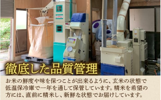 【先行予約】【令和8年産 新米】伊与衛門農園のコシヒカリ 精米 10kg 特別栽培米 5kg×2袋 化学肥料不使用 ＜温度と湿度を常時管理し新鮮米を出荷！＞／ 高品質 鮮度抜群 福井県あわら産 ブランド米 白米 お米 ※2026年9月下旬より順次発送予定 [aw071-c002]