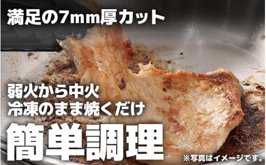 【訳あり】【小分け】国産豚ロース 味噌焼き ４枚入り×３パック 計1000g超えのボリューム 家族みんなが 笑顔の食卓シリーズ / おつまみ おかず 夕飯 夕ご飯 肉厚 味噌漬け 父の日 手軽 便利 冷凍調理 肉料理 贅沢 豚肉 みんな大好き 送料無料 [aw044-a004]