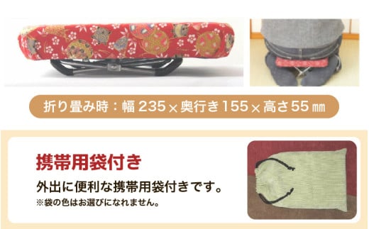 （カラー：傘柄）折り畳み正座椅子 ／ インテリア 椅子 デザイン カラバリ コンパクト スリム 畳める 座椅子 持ち運び 便利 リラックス 袋付き 手作り 国産 [aw055-a004_03]