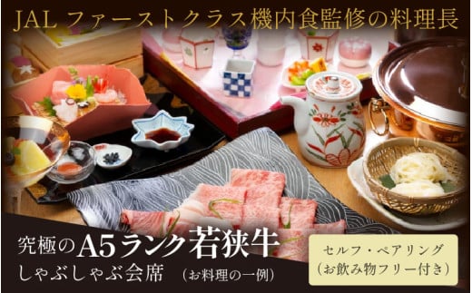 あわら温泉 宿泊利用券 9,000円分 ／ 宿泊券 旅館 チケット 観光 旅行 源泉 大浴場 露天風呂  福井県 あわら市 カニ 蟹 観光地 旅行券 国内旅行 旅行券 宿泊券 ゴルフ 国内 [aw013-c002]